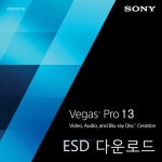 	 Vegas Pro 13 Academic ESD 다운로드 소니 베가스 프로 13 교육용 ESD 다운로드 [동영상강좌 포함/Windows 7 64bit 이상]... 