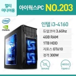 아이웍스 | 컴퓨존 브랜드PC ::COMPUZONE 컴퓨존