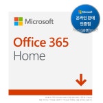 [마이크로소프트] Office 2016 Home & Business PKC (워드/엑셀/파워포인트/아웃룩/원노트 포함) [영문/기업용/패키지] (주)엘레파츠... 