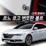 남북상공사 엘레파츠