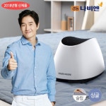 [경동나비엔] 경동나비엔 18년형 프리미엄 온수매트 EQM312 [제품선택]|EQM312-SS(슬림타입,싱글)::컴퓨존 - 컴퓨터,전자제품 종합쇼핑몰... 
