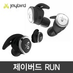 [JAYBIRD] 제이버드 RUN [공식판매점]::컴퓨존 - 컴퓨터,전자제품 종합쇼핑몰 제이버드 RUN
