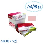 컴퓨터/모바일/가전 > 잉크/토너/용지/공미디어 > 사무/복사용지 > 복사용지/색상지 / 디바이스마트 컴퓨터/모바일/가전 &gt; 잉크/토너/용지... 