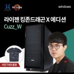 아이웍스 | 컴퓨존 브랜드PC ::COMPUZONE 컴퓨존
