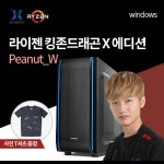 아이웍스 | 컴퓨존 브랜드PC ::COMPUZONE 컴퓨존