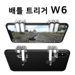 [우리STM] 모바일 배틀 트리거 조이스틱 W6 반투명 ::컴퓨존 - 컴퓨터,전자제품 종합쇼핑몰 모바일 배틀 트리거 조이스틱 W6 반투명