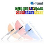 [우리STM] 프랜디 뷰티 LED마스크 ::컴퓨존 - 컴퓨터,전자제품 종합쇼핑몰 프랜디 뷰티 LED마스크