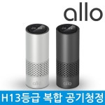 [ALLO] 알로코리아 복합 차량용 공기청정기 뉴A7 [색상선택]|[다크그레이]::컴퓨존 - 컴퓨터,전자제품 종합쇼핑몰 컴퓨존