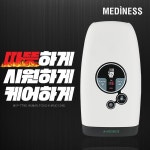 [미래바이텍] [메디니스] 휴먼터치 핸드케어 온열 손 마사지기, MVP... [메디니스] 휴먼터치 핸드케어 온열 손 마사지기, MVP-7790 [무료배송]