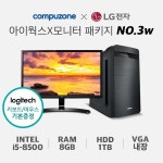 아이웍스 | 컴퓨존 브랜드PC ::COMPUZONE 컴퓨존