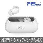 [삼지아이티(주)] 피스넷 프리사운드 [색상선택]|[화이트]::컴퓨존 - 컴퓨터,전자제품 종합쇼핑몰 피스넷 프리사운드