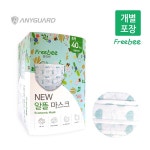 [애니가드] 프리비 뉴 알뜰마스크 [개별포장/40매입] [중형/고래무늬]... 컴퓨터,전자제품 종합쇼핑몰 프리비 뉴 알뜰마스크 [개별포장/40매입]