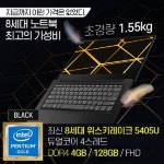 컴퓨터/모바일/가전 > 노트북/태블릿/주변기기 > 노트북존 / 디바이스마트 컴퓨터/모바일/가전 &gt; 노트북/태블릿/주변기기 &gt; 노트북존... 