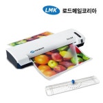 코팅기 TLH-259 [A4/2롤러/코팅지100매 증정] : 컴퓨존