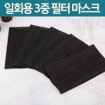 [태진씨앤아이] 일회용 마스크 3중필터 미세먼지마스크 [대형/1매] ::컴퓨존 - 컴퓨터,전자제품 종합쇼핑몰 일회용 마스크 3중필터... 