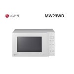 [LG전자] LG 23L 전자레인지 MW23WD ◆ 단순 개봉 상품 ◆ ::컴퓨존 - 컴퓨터,전자제품 종합쇼핑몰 LG 23L 전자레인지 MW23WD ◆ 단순... 