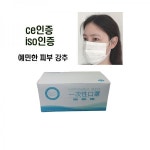 [ABC넷] 3겹 일회용마스크 [화이트/50매] ::컴퓨존 - 컴퓨터,전자제품 종합쇼핑몰 3겹 일회용마스크 [화이트/50매]