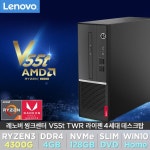 V55t TWR 11KGS00000 R3 Win10Home [기본제품] / 디바이스마트 V55t TWR 11KGS00000 R3 Win10Home [기본제품]