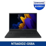 [삼성전자] 삼성 노트북 Plus2 NT560XDZ-G58A [블레이드블랙] [8GB추가(총16GB)+512GB(NVMe)교체+WIN 10 PRO 64BIT설치]::컴퓨존 - 컴퓨터... 