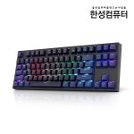 유선 기계식 미니키보드, GK687 TKL 게이트론 RGB 게이밍, 황축 [블랙/USB] / 디바이스마트 유선 기계식 미니키보드, GK687 TKL 게이트론... 