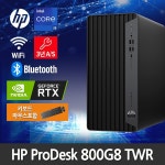 엘리트데스크 800 G8 TWR 4D381PA i9-11900 (16GB / 256GB / 1TB... 디바이스마트 엘리트데스크 800 G8 TWR 4D381PA i9-11900... 