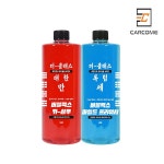 광복에디션 버블맥스 시리즈 2L (카샴푸 프리워시 세트) : 컴퓨존