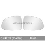 VIP와이드 미러 싼타페TM 연식확인 157 / 디바이스마트 VIP와이드 미러 싼타페TM 연식확인 157
