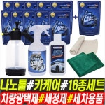 나노톨프로 카케어 프리미엄 세차용품 16종 세트 / 디바이스마트 나노톨프로 카케어 프리미엄 세차용품 16종 세트
