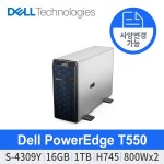 T550 서버 [ CPU S4309Y / RAM 16G ] [ HDD 1TB ] 8LFF/800W(1+1) : 컴퓨존