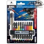 컬러비트9개+홀더세트/＋1×65 ＋2×65 ＋3×65 ＋2×65 －5×－6×65 H3×65 H4×65 H5×65 H6×65 익스텐션홀더100mm... 