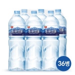 자연 그대로의 미네랄워터 동원샘물 2L : 컴퓨존