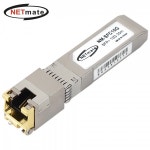 [이지넷유비쿼터스] 이지넷 멀티모드, 미니지빅 SFP+ 모듈 [NEXT-SFP10G-SR-H] [HP 전용] / 디바이스마트 [이지넷유비쿼터스] 이지넷... 