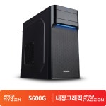 사무용 추천 조립PC_R51250 (5600G/내장그래픽) : 컴퓨존