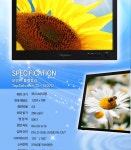 컴퓨존 : 탑솔루션 TS-1507D ◆ 중고 상품 ◆ ※ 보증기간 6개월 탑솔루션 TS-1507D ◆     중고  상품    ◆ ※ 보증기간 6개월