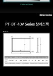 [윤씨네] 피코용 포터블스크린 PT-U50PET (주)엘레파츠 [윤씨네] 피코용 포터블스크린 PT-U50PET