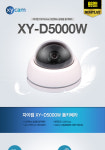 	 DVR 전용 CCTV, 700TVL 돔형, XY-D5000W [52만화소] [화이트] [고정렌즈-3.6mm] - 디바이스마트 디바이스마트