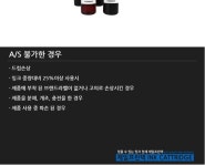 4색 (주)엘레파츠 [제일프린텍] HP 무한잉크 호환 리필잉크 K5300/K8600/K5400/K550/HP7380/HP7590/K시리즈 기종 호환잉크 100ML 4색