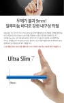 [새로텍] Ultra Slim7 US-7R [2.5 외장케이스/USB3.0] [레드] (주)엘레파츠 [새로텍] Ultra Slim7 US-7R [2.5 외장케이스/USB3.0] [레드]
