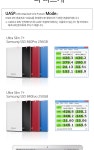 [새로텍] Ultra Slim7 US-7R [2.5 외장케이스/USB3.0] [레드] (주)엘레파츠 [새로텍] Ultra Slim7 US-7R [2.5 외장케이스/USB3.0] [레드]