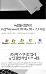 [새로텍] Ultra Slim7 US-7R [2.5 외장케이스/USB3.0] [레드] (주)엘레파츠 [새로텍] Ultra Slim7 US-7R [2.5 외장케이스/USB3.0] [레드]