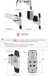 [N-SAN] EM4114 벽마운트 (주)엘레파츠 [N-SAN] EM4114 벽마운트