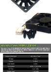 [에버쿨] EC4007L05CA-3P(5V) ::컴퓨존 - 컴퓨터,전자제품 종합쇼핑몰 컴퓨존