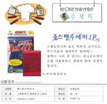 모드니에 울스텐 수세미 1p - 오너클랜 오너클랜 - 모드니에 울스텐 수세미 1p