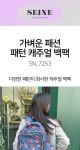 가벼운 패션 패턴 캐주얼 백팩 SN 7253-WFLX2MG