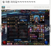 던전앤파이터 No.1 커뮤니티, 던전앤파이터 게임조선! - [잡담] 40영조 4탐식 운빨충 [잡담] 40영조 4탐식 운빨충