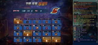 던전앤파이터 No.1 커뮤니티, 던전앤파이터 게임조선! - [클리어]  ] 쩔공인증))9월3일 오전 11시 30분 7인 쫑이네7마리