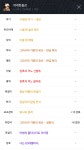 던전앤파이터 No.1 커뮤니티, 던전앤파이터 게임조선! - [아수라] (재업) 늅수라 칭호 크리처 질문좀 던잘알형들