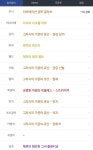 던전앤파이터 No.1 커뮤니티, 던전앤파이터 게임조선! - [스트라이커] 14노바 여러분이라면 옮기겠습니까?