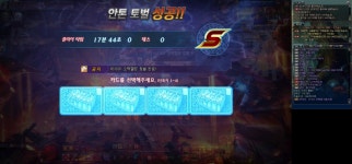 던전앤파이터 No.1 커뮤니티, 던전앤파이터 게임조선! - [클리어] 탄돌이스핏 / 문호프 쩔 인증