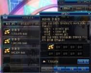 던전앤파이터 No.1 커뮤니티, 던전앤파이터 게임조선! - [정보] 계정에 숨은 골드 찾기 [정보] 계정에 숨은 골드 찾기